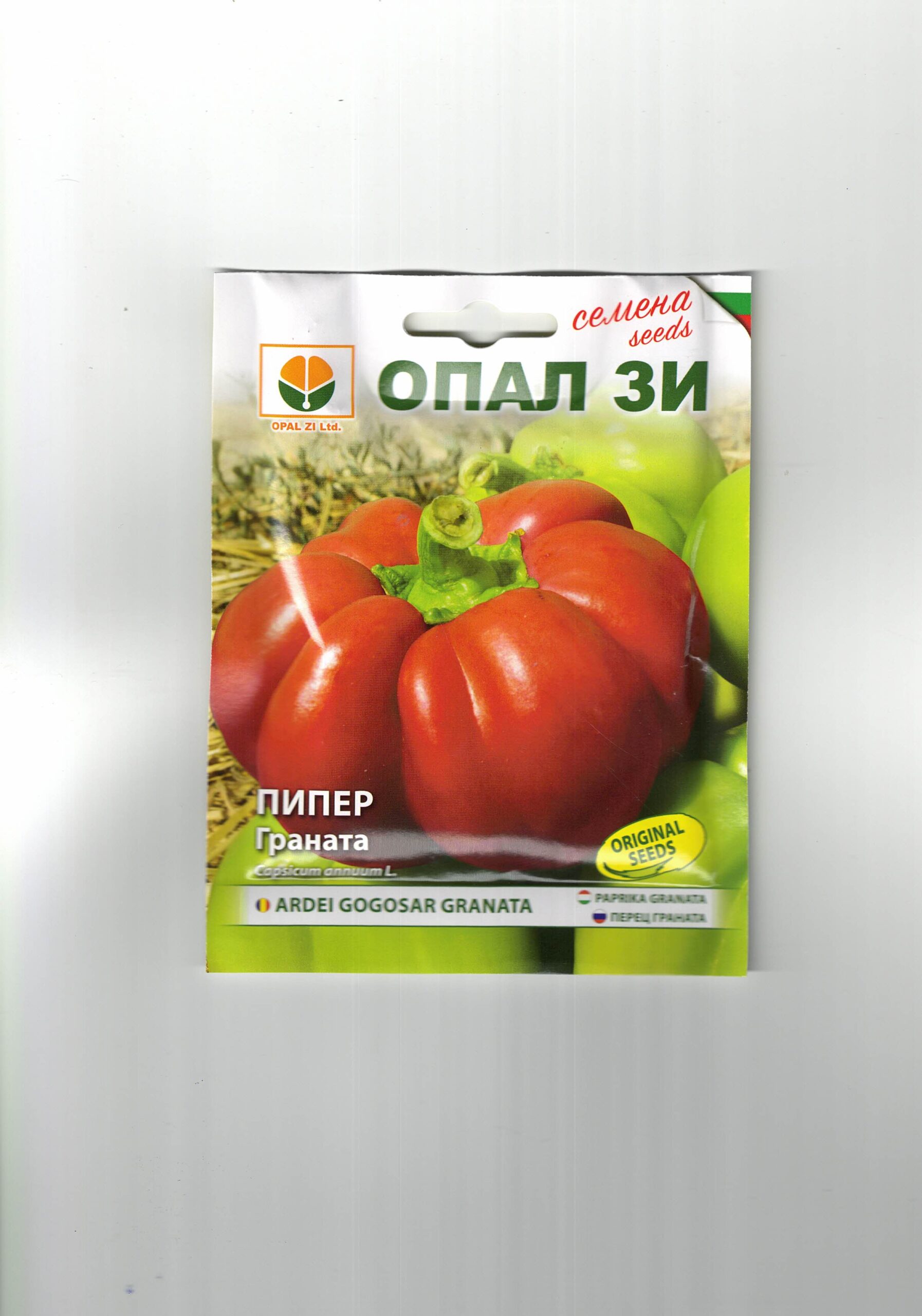 Seminte de gogosar Granata, 10 grame, Opal